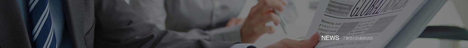 banner