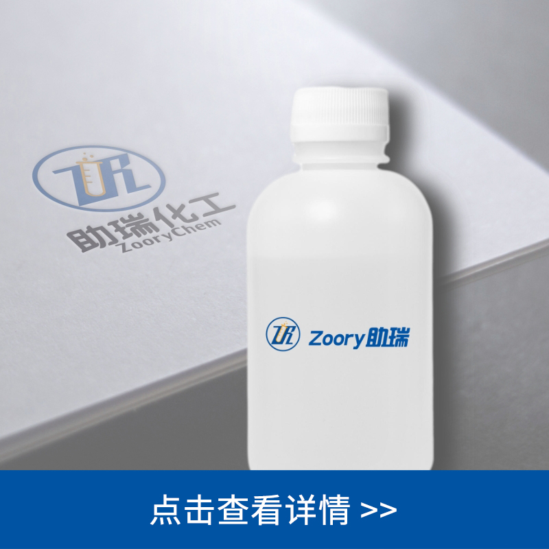 　硅烷偶联剂