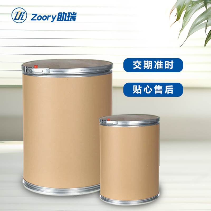 聚合型碳化二亚胺抗水解剂 ZR-330